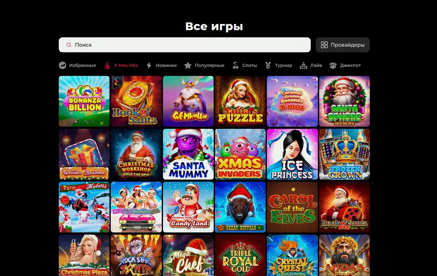 Либет казино официальный сайт интерфейс