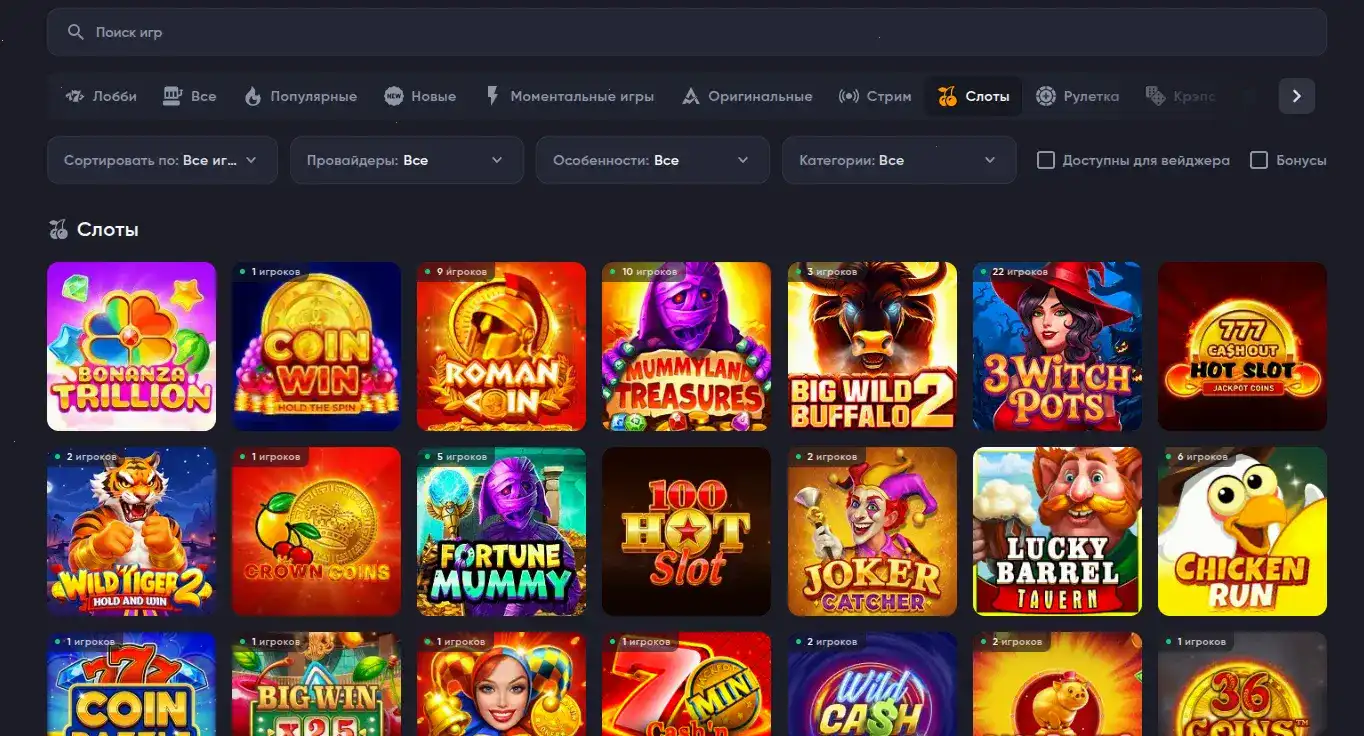 Leebet live игры турниры